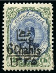 Stamp of Persia » 1909-1925 Sultan Ahmed Miza Shah (SG 320-601) 1917-22, Ahmad Shah group of three stamps