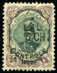 Stamp of Persia » 1909-1925 Sultan Ahmed Miza Shah (SG 320-601) 1917-22, Ahmad Shah group of three stamps