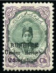 Stamp of Persia » Bushire (British Occupation) Bushire 1915 1ch, 9ch and 24ch (no full stop)