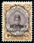 Stamp of Persia » Bushire (British Occupation) Bushire 1915 1ch, 9ch and 24ch (no full stop)
