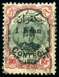 Stamp of Persia » 1909-1925 Sultan Ahmed Miza Shah (SG 320-601) Ahmad Shah Control Surhcarge