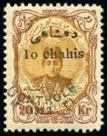 Stamp of Persia » 1909-1925 Sultan Ahmed Miza Shah (SG 320-601) Ahmad Shah Control Surhcarge