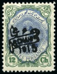Stamp of Persia » 1909-1925 Sultan Ahmed Miza Shah (SG 320-601) 1915 Revalued stamps mint og complete set
