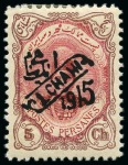 Stamp of Persia » 1909-1925 Sultan Ahmed Miza Shah (SG 320-601) 1915 Revalued stamps mint og complete set