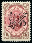 Stamp of Persia » 1909-1925 Sultan Ahmed Miza Shah (SG 320-601) 1915 Revalued stamps mint og complete set