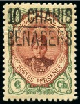 Stamp of Persia » 1909-1925 Sultan Ahmed Miza Shah (SG 320-601) 1922 Ahmad Shah Benadar issues, 2 mint og and 2 postally used