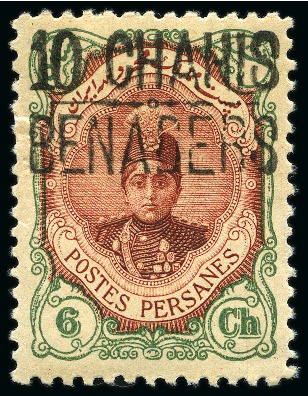 Stamp of Persia » 1909-1925 Sultan Ahmed Miza Shah (SG 320-601) 1922 Ahmad Shah Benadar issues, 2 mint og and 2 postally used