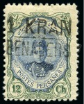 Stamp of Persia » 1909-1925 Sultan Ahmed Miza Shah (SG 320-601) 1922 Ahmad Shah Benadar issues, 2 mint og and 2 postally used