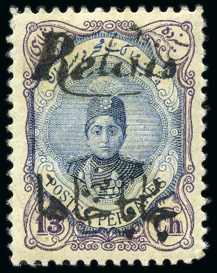 Stamp of Persia » 1909-1925 Sultan Ahmed Miza Shah (SG 320-601) Ahmad Shah Relais issue Complete set