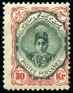 Stamp of Persia » 1909-1925 Sultan Ahmed Miza Shah (SG 320-601) Ahamad Shah first portrait