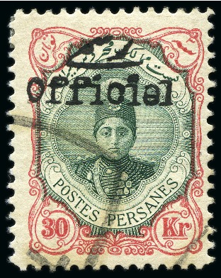 Stamp of Persia » 1909-1925 Sultan Ahmed Miza Shah (SG 320-601) Ahmad Shah full set Officiel Used