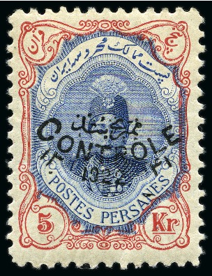 Stamp of Persia » 1909-1925 Sultan Ahmed Miza Shah (SG 320-601) Ahmad Shah CONTROL 5 Kran