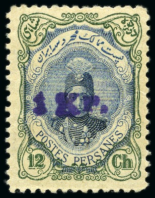Stamp of Persia » 1909-1925 Sultan Ahmed Miza Shah (SG 320-601) Ahmad Shah Benader 1 Kran Surhcarge