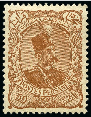 Stamp of Persia » 1896-1907 Muzaffer ed-Din Shah (SG 113-297) Mozzaffar-eddin Shah Full Portrait Green Paper