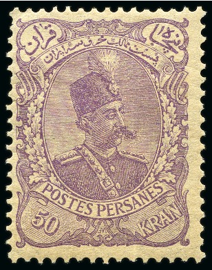 Stamp of Persia » 1896-1907 Muzaffer ed-Din Shah (SG 113-297) Mozzaffar-eddin Shah Full Portrait White Paper