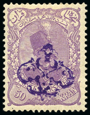 Stamp of Persia » 1896-1907 Muzaffer ed-Din Shah (SG 113-297) Mozzaffar-eddin Shah Full Portrait Arabesque issue
