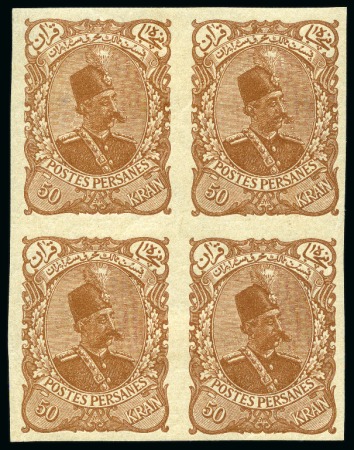 Stamp of Persia » 1896-1907 Muzaffer ed-Din Shah (SG 113-297) Mozzaffar-eddin Shah Proof Blocks of Kran Values