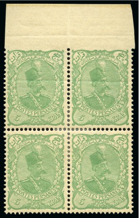 Stamp of Persia » 1896-1907 Muzaffer ed-Din Shah (SG 113-297) Mozzaffar-eddin Shah 5 Kran white paper Block top Imperfroate