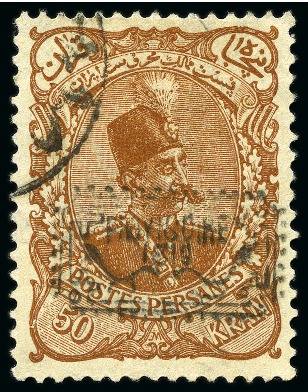Stamp of Persia » 1896-1907 Muzaffer ed-Din Shah (SG 113-297) Mozzaffar-eddin Shah Various surcharges on 50 Kran