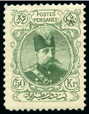 Stamp of Persia » 1896-1907 Muzaffer ed-Din Shah (SG 113-297) Mozzaffar-eddin Shah Full Portrait issue