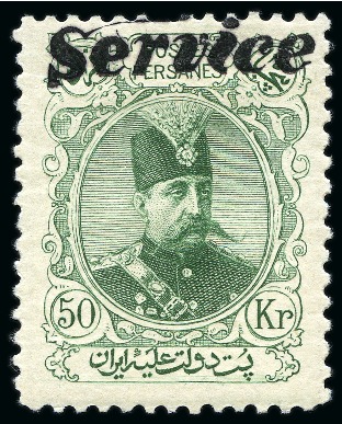 Stamp of Persia » 1896-1907 Muzaffer ed-Din Shah (SG 113-297) Mozzaffar-eddin Shah Full Portrait SERVICE issue