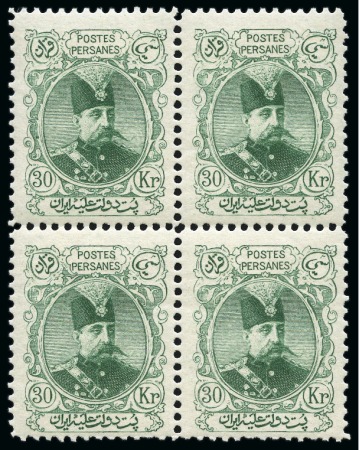 Stamp of Persia » 1896-1907 Muzaffer ed-Din Shah (SG 113-297) Mozzaffar-eddin Shah Full Portrait