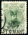 Stamp of Persia » 1896-1907 Muzaffer ed-Din Shah (SG 113-297) Mozzaffar-eddin Shah 3 Toman