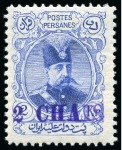 Stamp of Persia » 1896-1907 Muzaffer ed-Din Shah (SG 113-297) Mozzaffar-eddin Shah Tabriz Provisional