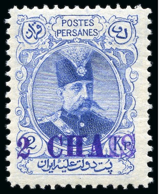 Stamp of Persia » 1896-1907 Muzaffer ed-Din Shah (SG 113-297) Mozzaffar-eddin Shah Tabriz Provisional