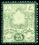 Stamp of Persia » 1876-1896 Nasr ed-Din Shah Issues Nasser-eddin Shah  Printed issue