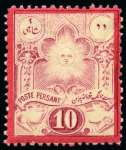 Stamp of Persia » 1876-1896 Nasr ed-Din Shah Issues Nasser-eddin Shah  Printed issue