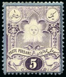 Stamp of Persia » 1876-1896 Nasr ed-Din Shah Issues Nasser-eddin Shah  Printed issue