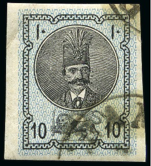 Stamp of Persia » 1876-1896 Nasr ed-Din Shah Issues Nasser-eddin Shah Ten Shahi Imperforate