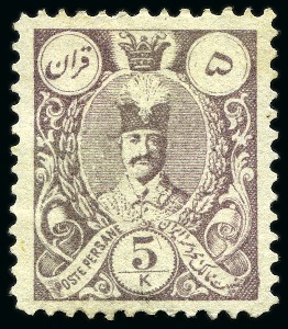 Stamp of Persia » 1876-1896 Nasr ed-Din Shah Issues Nasser-eddin Shah Typographed