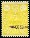 Stamp of Persia » 1907-1909 Mohammed Ali Mirza Shah (SG 298-319) Mohammad Ali Shah 4 Kran