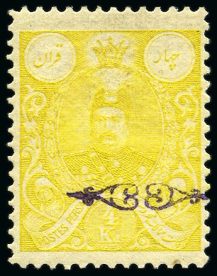 Stamp of Persia » 1907-1909 Mohammed Ali Mirza Shah (SG 298-319) Mohammad Ali Shah 4 Kran