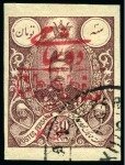 Stamp of Persia » 1907-1909 Mohammed Ali Mirza Shah (SG 298-319) Mohammad Ali Shah Printed Matters Postal Tax issue