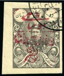 Stamp of Persia » 1907-1909 Mohammed Ali Mirza Shah (SG 298-319) Mohammad Ali Shah Printed Matters Postal Tax issue