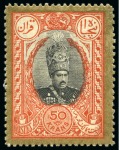 Stamp of Persia » 1907-1909 Mohammed Ali Mirza Shah (SG 298-319) Mohammad Ali Shah first Portrait complete set