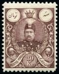 Stamp of Persia » 1907-1909 Mohammed Ali Mirza Shah (SG 298-319) Mohammad Ali Shah first Portrait complete set