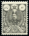 Stamp of Persia » 1907-1909 Mohammed Ali Mirza Shah (SG 298-319) Mohammad Ali Shah first Portrait complete set