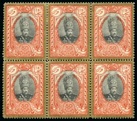 Stamp of Persia » 1907-1909 Mohammed Ali Mirza Shah (SG 298-319) Mohammad Ali Shah Block of 6