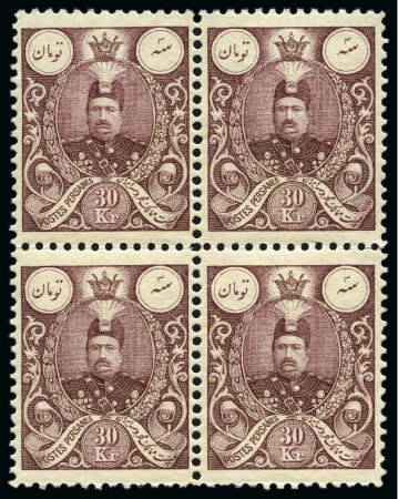 Stamp of Persia » 1907-1909 Mohammed Ali Mirza Shah (SG 298-319) Mohammad Ali Shah first Portrait Block of 4