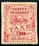 Stamp of Persia » 1909-1925 Sultan Ahmed Miza Shah (SG 320-601) Ahmad Shah Saatdjian Tax Stamps Both set Compete