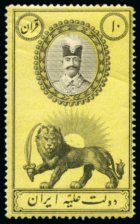 Stamp of Persia » 1896-1907 Muzaffer ed-Din Shah (SG 113-297) 1882 Pettin stamps range