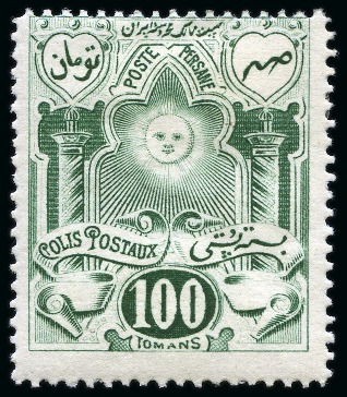 Stamp of Persia » 1907-1909 Mohammed Ali Mirza Shah (SG 298-319) Ahmad Shah Saatdjian Stamps 2 sets complete