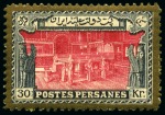 Stamp of Persia » 1909-1925 Sultan Ahmed Miza Shah (SG 320-601) Ahmad Shah Kings and Building Complete issue