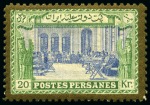 Stamp of Persia » 1909-1925 Sultan Ahmed Miza Shah (SG 320-601) Ahmad Shah Kings and Building Complete issue