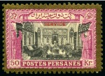 Stamp of Persia » 1909-1925 Sultan Ahmed Miza Shah (SG 320-601) Ahmad Shah Kings and Buildings SERVICE issue