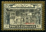 Stamp of Persia » 1909-1925 Sultan Ahmed Miza Shah (SG 320-601) Ahmad Shah Kings and Buildings SERVICE issue